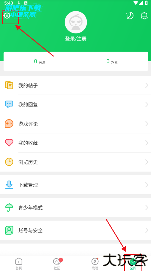 葫芦侠3楼老版本安装包 葫芦侠3楼老版本安装包