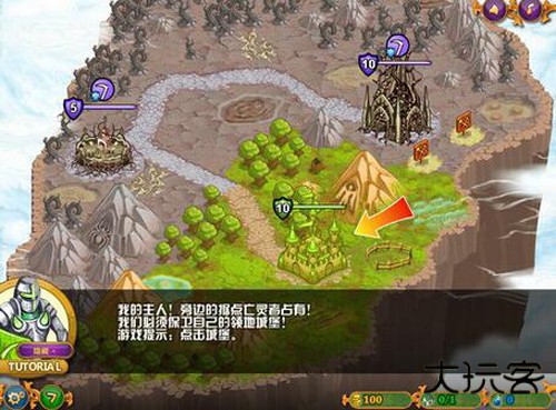 城邦争霸黑暗帝国版