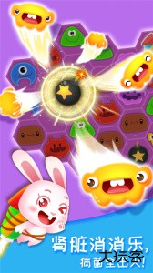 奇妙的身体冒险宝宝巴士官方版客户端下载 v9.91.00.01安卓版