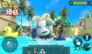 菊子奶奶的烦恼手游最新版下载