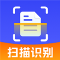 手机扫描识别免费下载