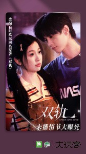 晋江小说阅读app手机最新版下载 v6.8.8安卓版