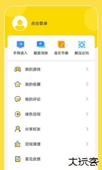 闪玩正版下载直装v2.7.9