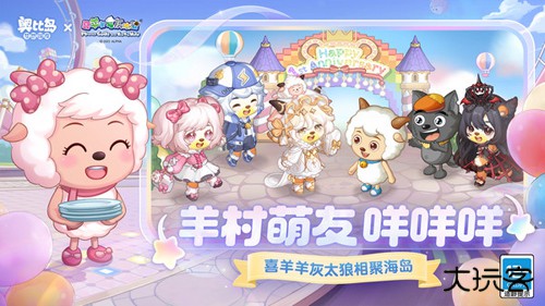 奥比岛梦想国度小米渠道服