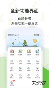 啵哩app最新版下载 v3.8.10安卓版