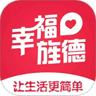 幸福旌德官方免费下载5.5.4免费版