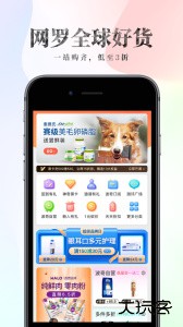 波奇宠物商城最新版下载 v4.7.28安卓版