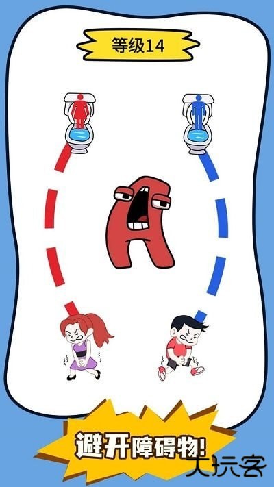 厕所冲刺大挑战最新版下载