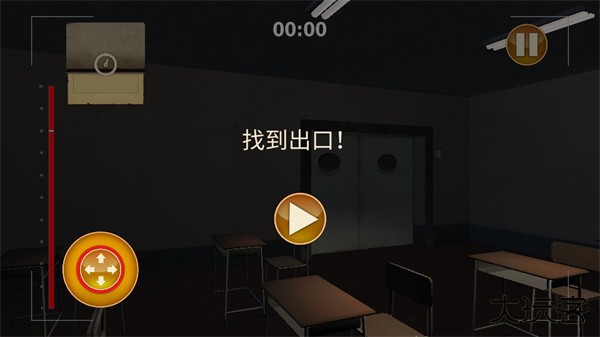 游玩教程截图4