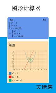Mathfuns安卓最新版下载 v2.0.25