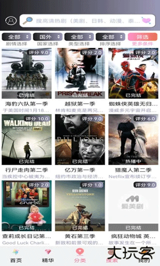 小小影视最新版v6.8.9.9