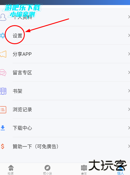 拷贝漫画繁体字正版