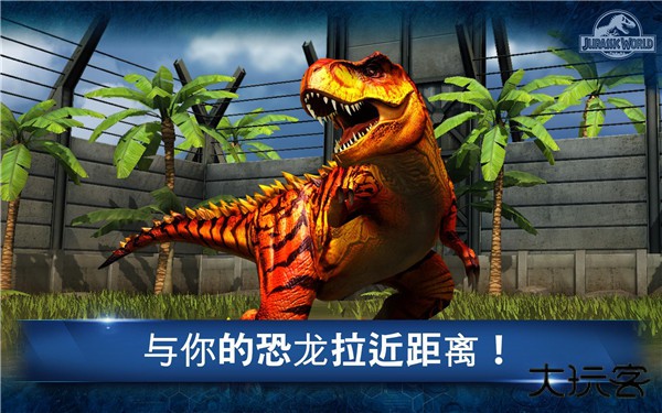jurassic world最新版下载