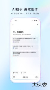 腾讯文档手机版官方版下载 v3.11.6安卓版