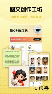 米拍摄影官方版最新版下载 v5.5.0安卓版