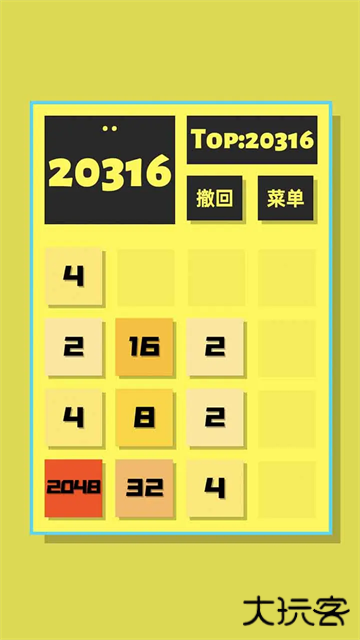 2048清最新版下载