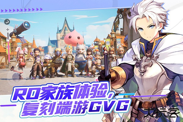 仙境传说新启航最新版下载