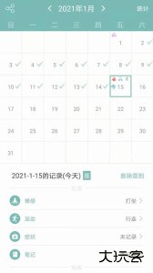 正气app官方版下载 v7.19.2安卓版