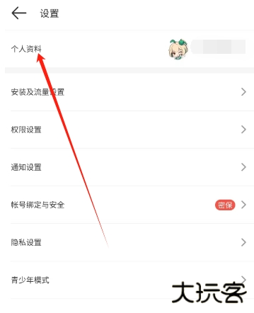 499游戏盒
