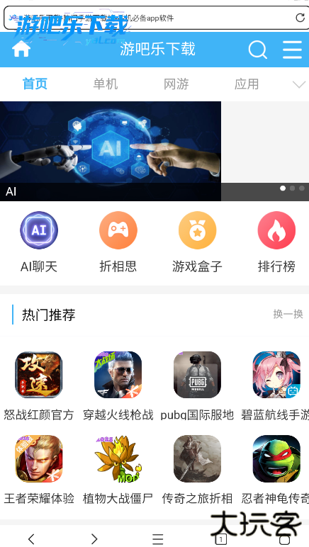 轻榴浏览器app官方下载2026最新版