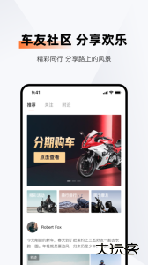 钱江智行官方版客户端下载 v6.0.0安卓版