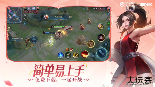 王者荣耀国际服先锋服最新版下载