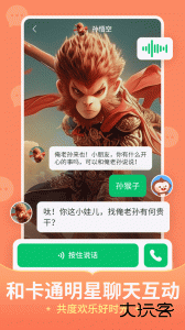 儿歌多多app官方版下载 v7.0.4.0安卓版