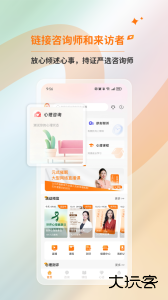橘子倾听最新版手机版下载 v3.6.6安卓版