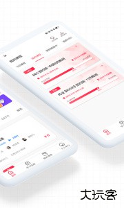 美森网校官方版下载 v3.0.2安卓版