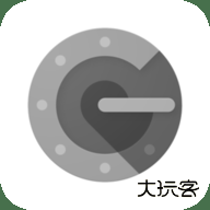 谷歌验证器官方app下载-谷歌身份验证器下载app安卓手机版(authenticator)