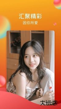 糖心vlog交友最新版2024免费1.7.7