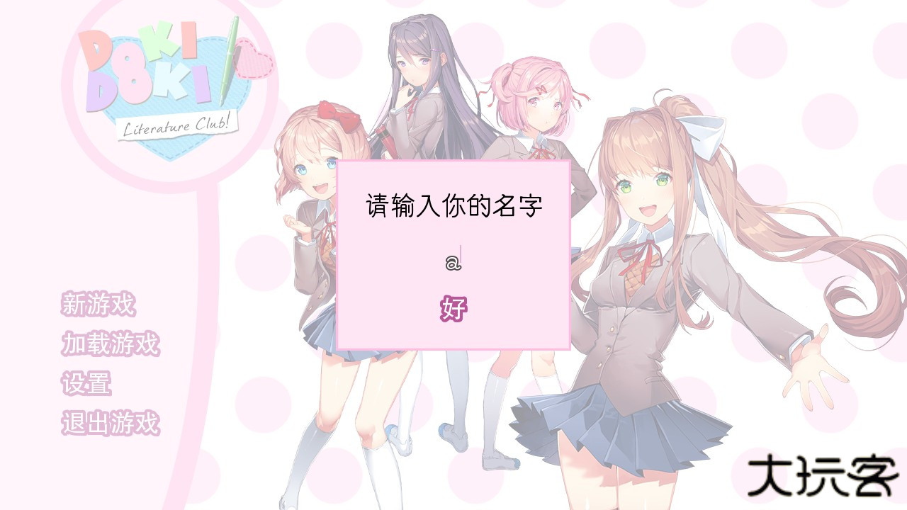 怎么玩截图2