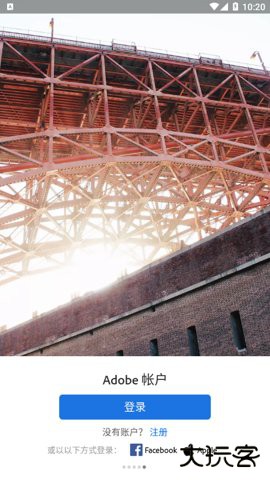 lightroom手机修图软件免费版下载10.5.3免费版