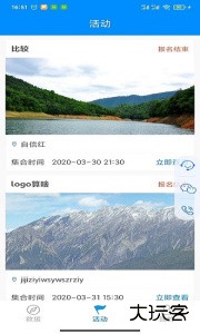 摩托宝软件下载 v2.3.8安卓版