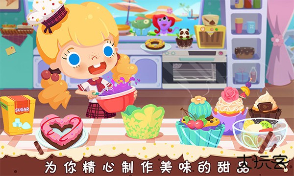 糖糖甜品屋最新版下载