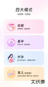 美柚app最新版下载 v9.02.1.0安卓版