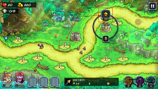 王国保卫战5传奇