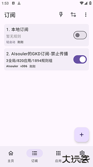 轻启动最新完整版手机下载