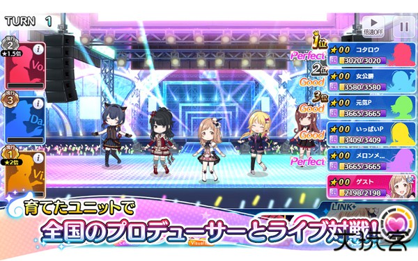 偶像大师闪耀色彩最新版下载