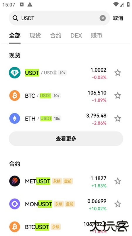 ouyiokxapp正版2026最新版下载