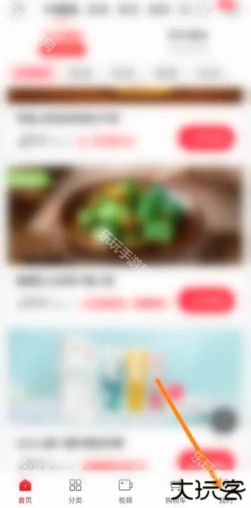 云集