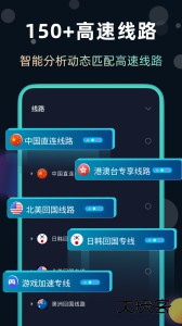 快帆app官方正版下载 v4.14.6.10安卓版