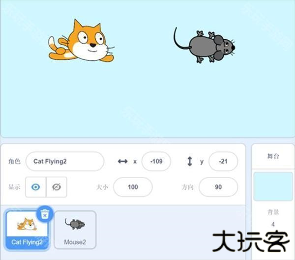 scratch