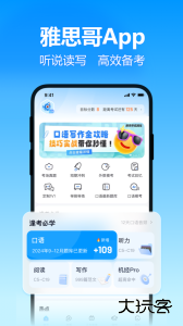 雅思哥手机版下载 v12.33.0安卓版