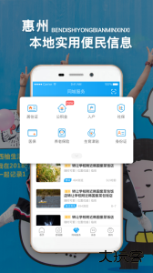 西子湖畔app下载 v5.5.8安卓版