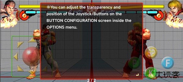 街头霸王4冠军版