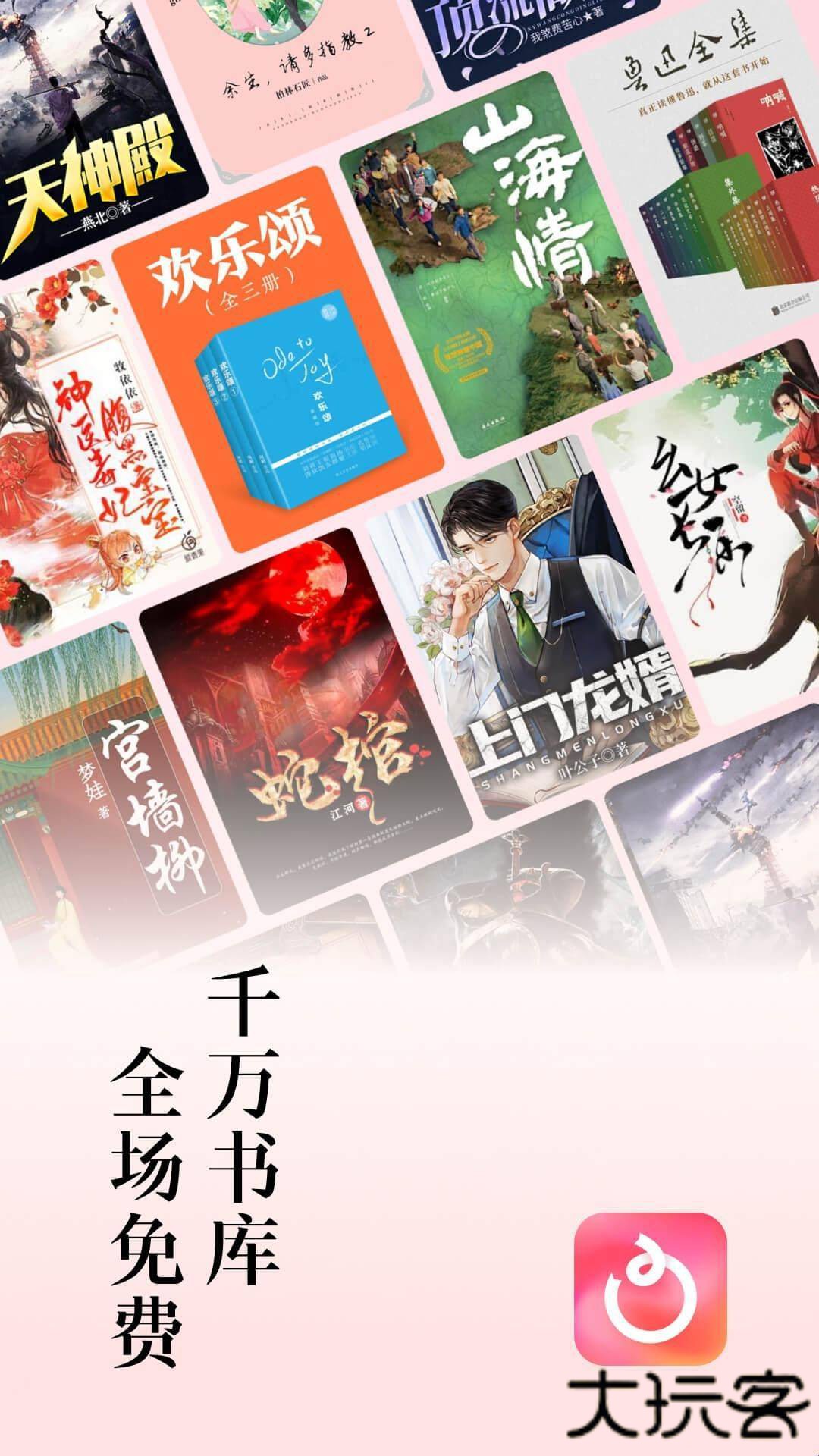 红果短剧app正版免费版6.3.1.32