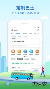 优点出行app最新版下载 v6.0.22安卓版