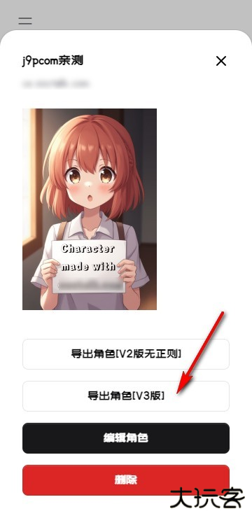 daisy无限制ai聊天