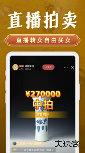 域鉴app官方版下载 v4.3.4安卓版